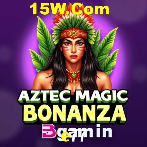 Flash Promotion e77